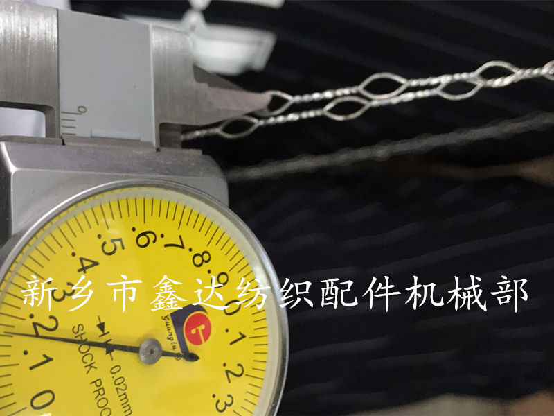 Multi Eyes Steel Wire Heald Multi Eyes Steel Wire Heald