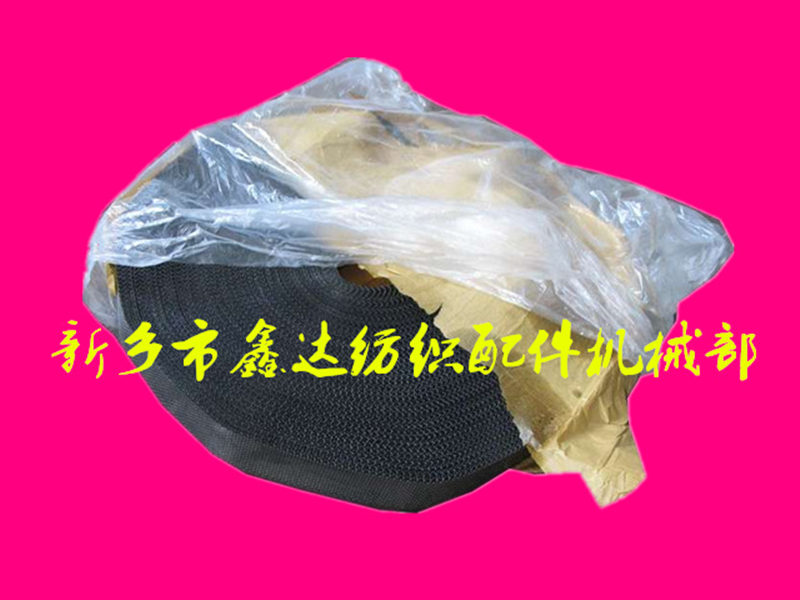 L59刺毛鐵皮 L59刺毛鐵皮