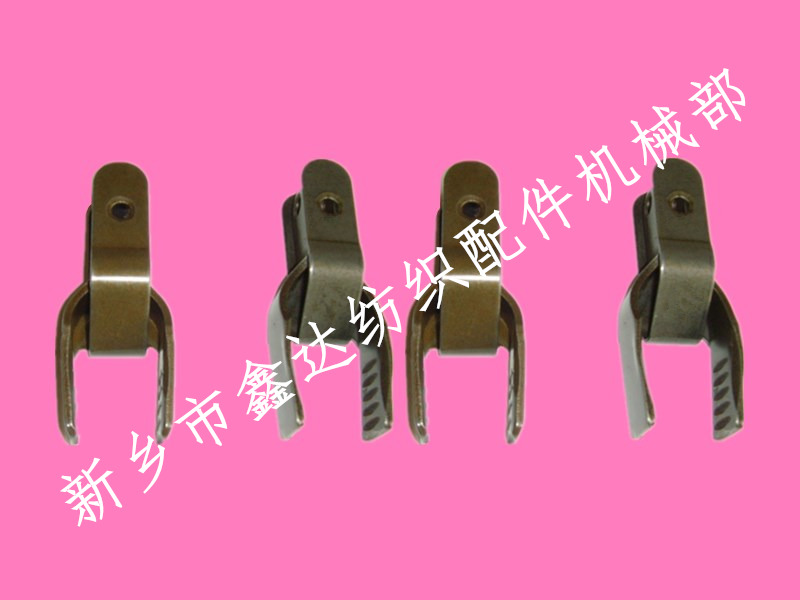 梭夾_梭子配件_紡織五金配件 梭夾_梭子配件_紡織五金配件